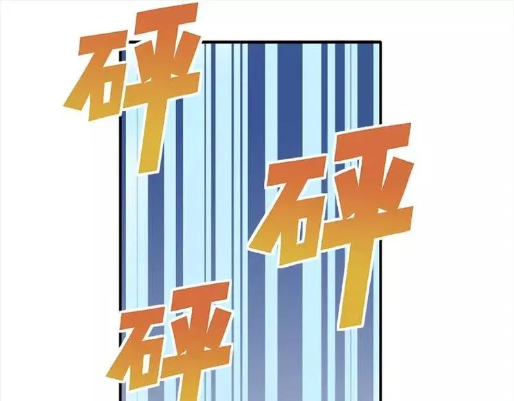 第19话 追击！ 第41页