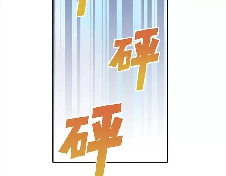 第19话 追击！ 第42页