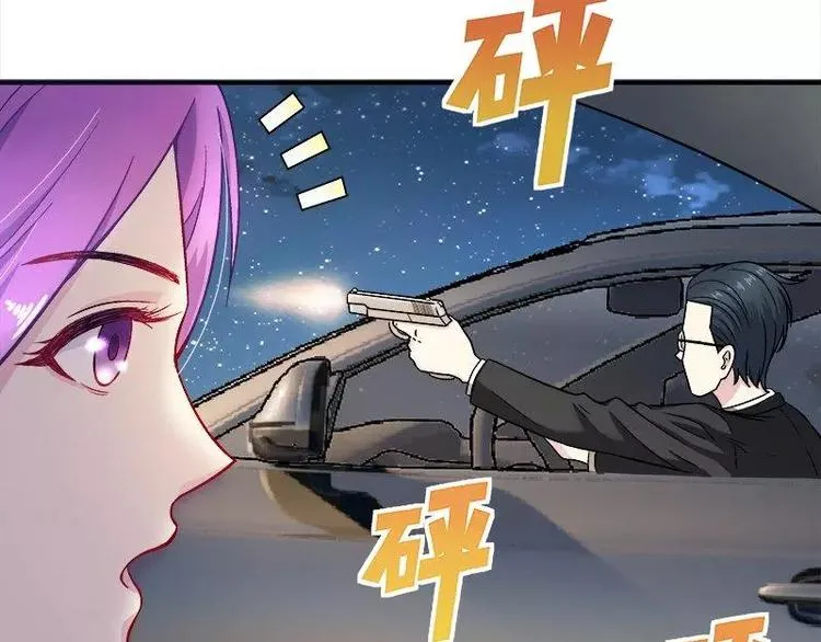 第19话 追击！ 第44页