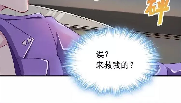 第19话 追击！ 第45页