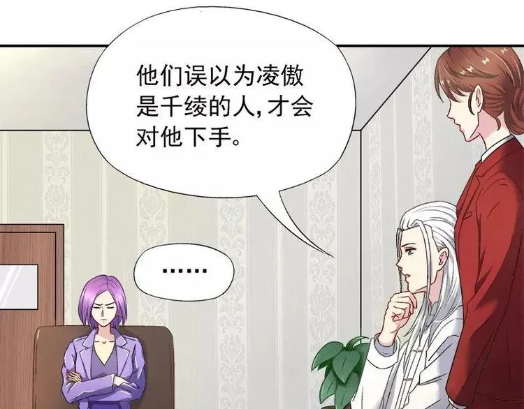 第19话 追击！ 第57页