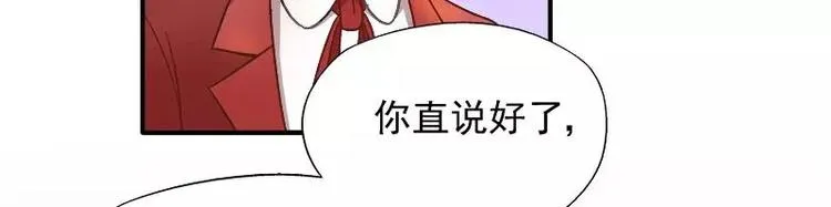 第19话 追击！ 第60页