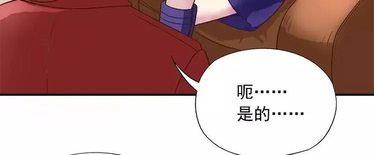 第19话 追击！ 第62页