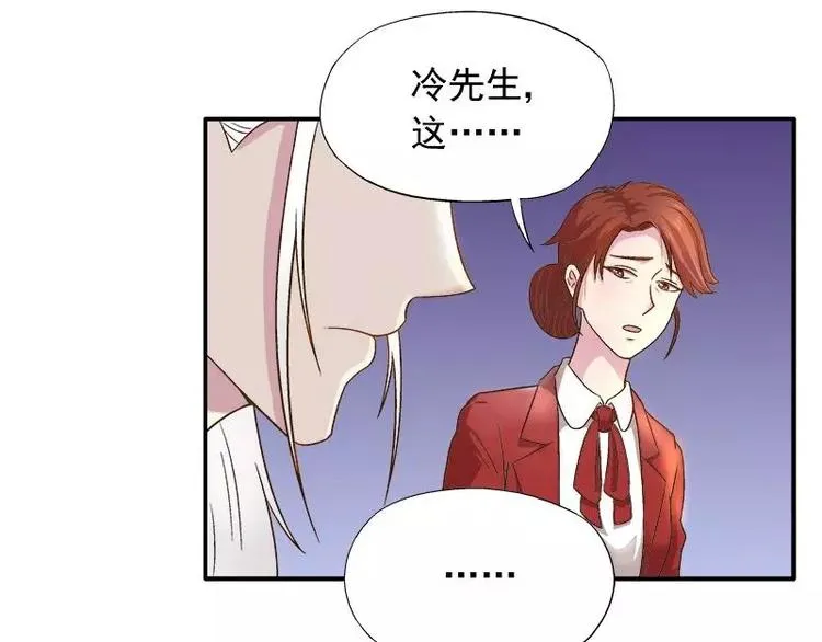 第19话 追击！ 第69页