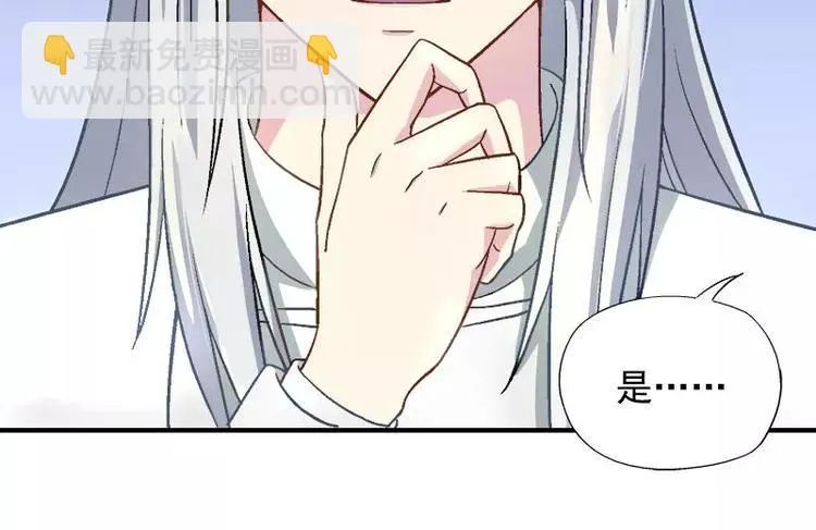 第19话 追击！ 第72页