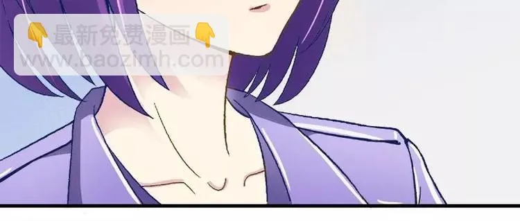 第20话 我相信你 第27页