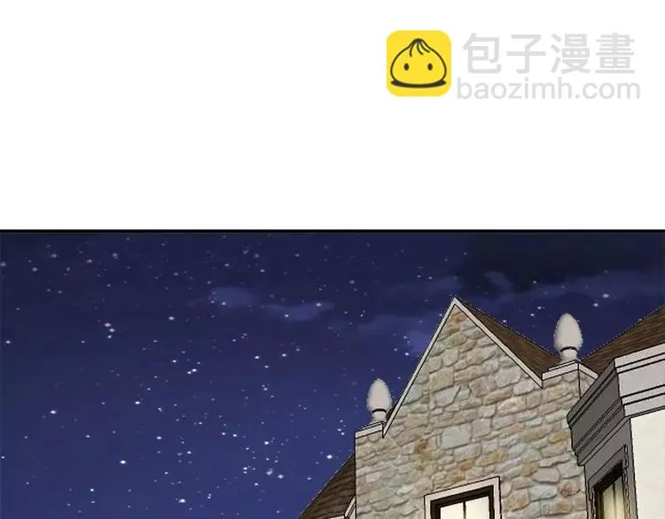 第20话 我相信你 第42页