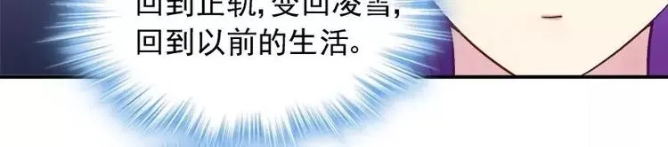 第20话 我相信你 第59页