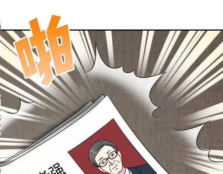 第20话 我相信你 第66页