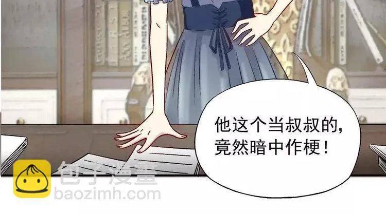 第20话 我相信你 第69页