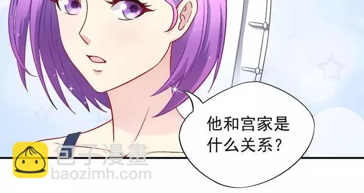 第20话 我相信你 第86页