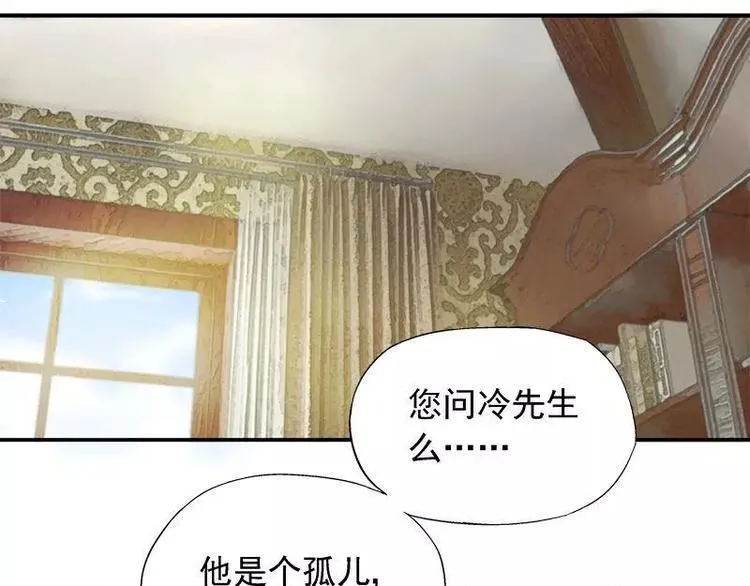 第21话 这就拍婚纱照？ 第4页