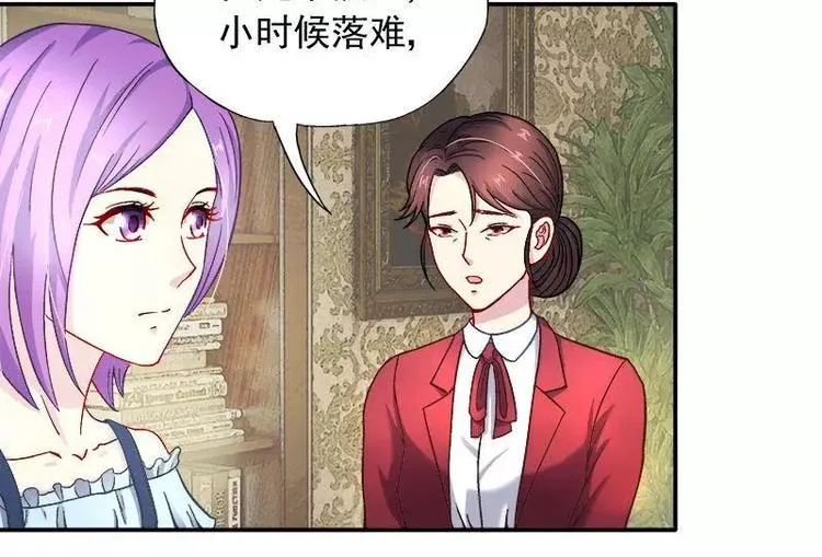 第21话 这就拍婚纱照？ 第5页