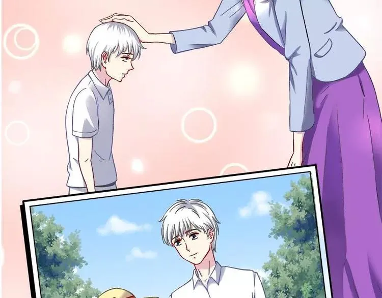 第21话 这就拍婚纱照？ 第7页