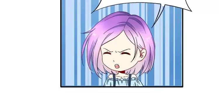 第21话 这就拍婚纱照？ 第26页