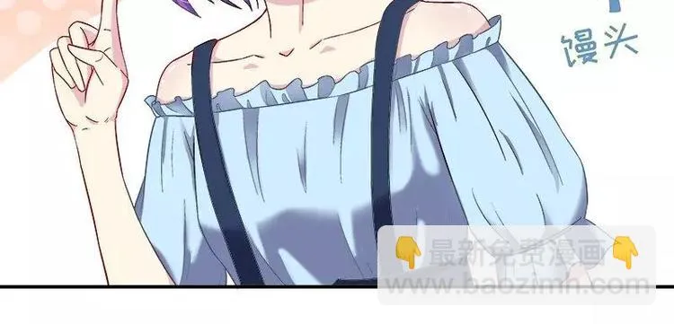 第21话 这就拍婚纱照？ 第32页