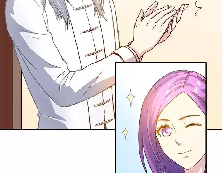 第21话 这就拍婚纱照？ 第41页