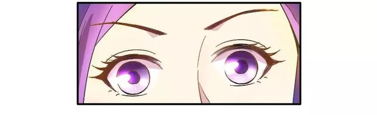 第21话 这就拍婚纱照？ 第48页