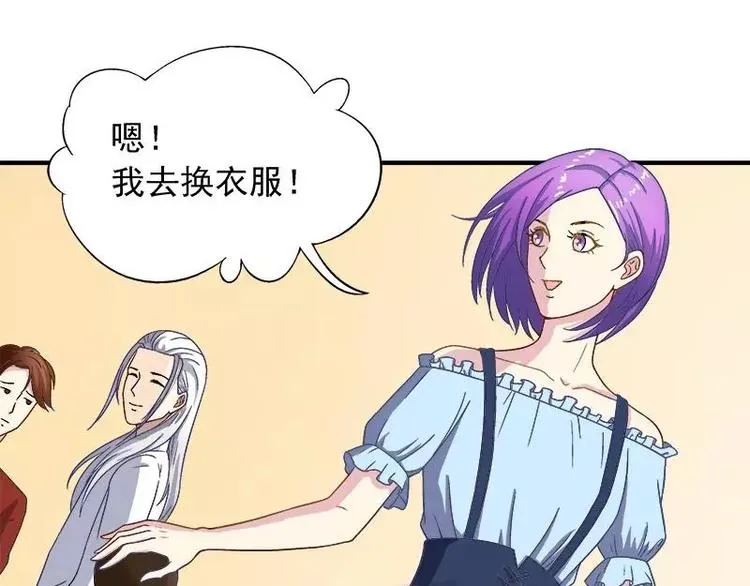 第21话 这就拍婚纱照？ 第60页