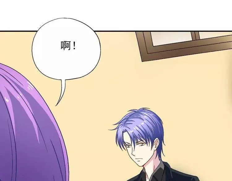 第21话 这就拍婚纱照？ 第62页