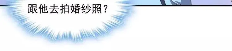 第22话 试探 第11页