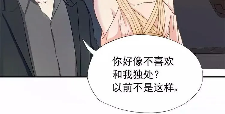 第22话 试探 第23页