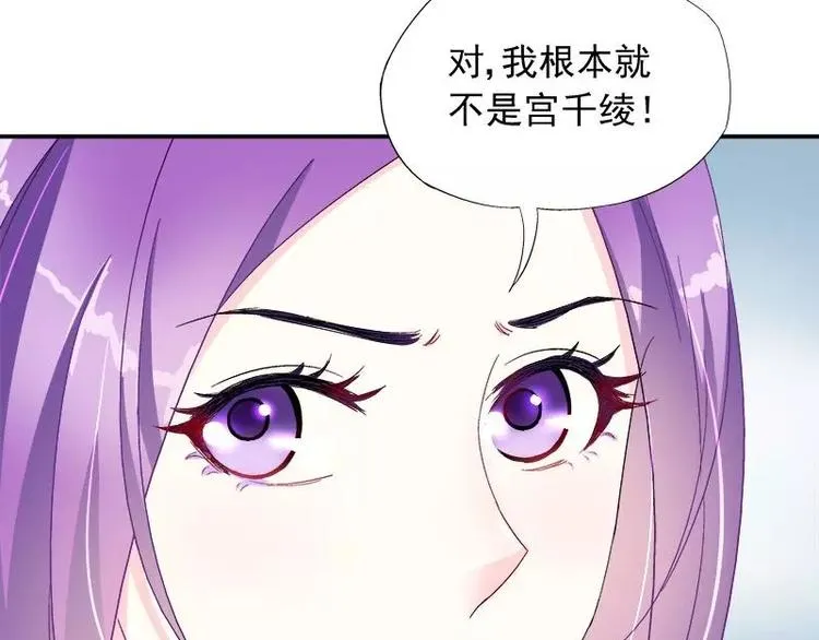 第22话 试探 第41页
