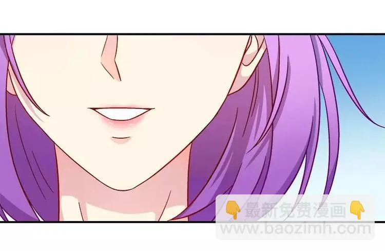 第23话 我喜欢你现在的样子 第4页