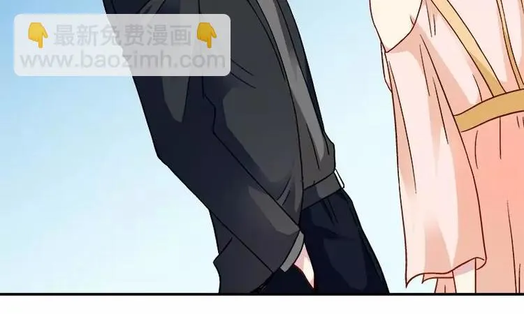 第23话 我喜欢你现在的样子 第6页