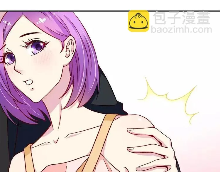 第23话 我喜欢你现在的样子 第13页