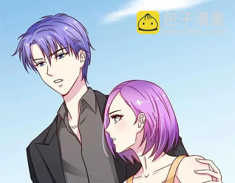 第23话 我喜欢你现在的样子 第16页