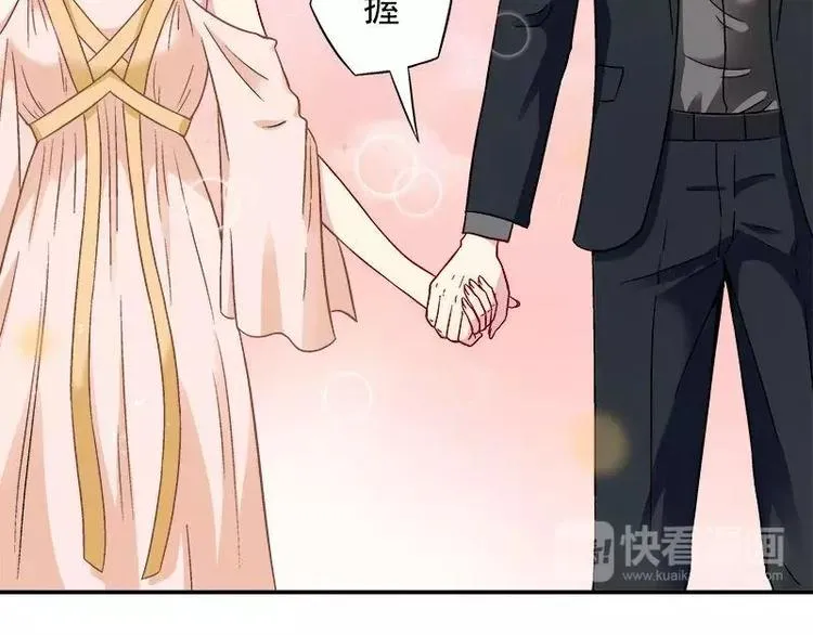 第23话 我喜欢你现在的样子 第36页