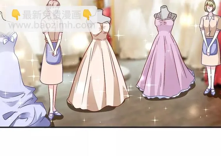 第23话 我喜欢你现在的样子 第46页