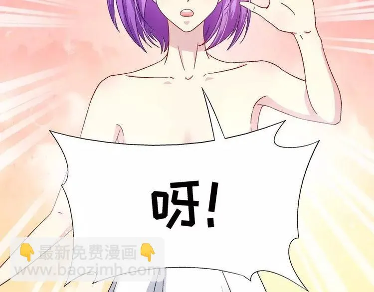 第23话 我喜欢你现在的样子 第64页
