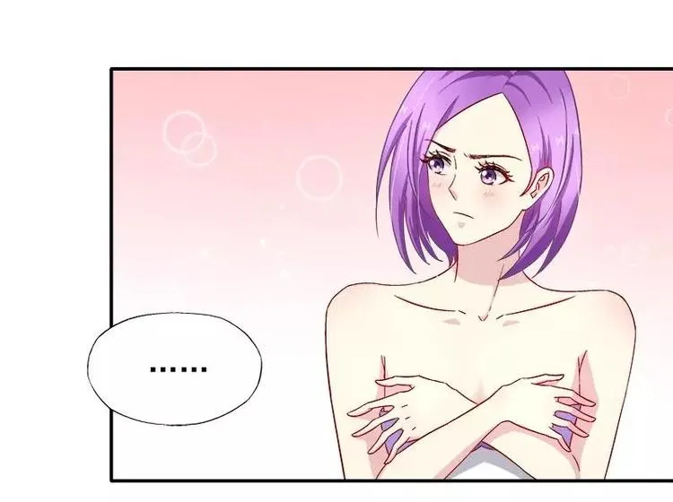 第23话 我喜欢你现在的样子 第68页