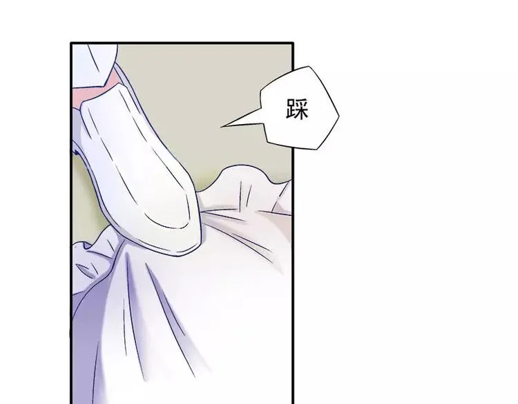 第23话 我喜欢你现在的样子 第71页