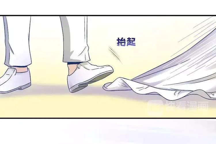 第23话 我喜欢你现在的样子 第79页