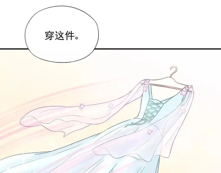 第24话 馒头不见了？！ 第13页