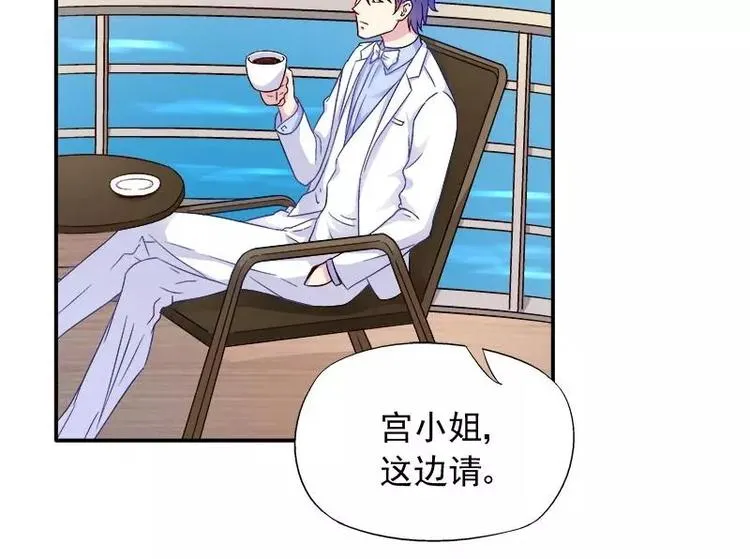 第24话 馒头不见了？！ 第19页