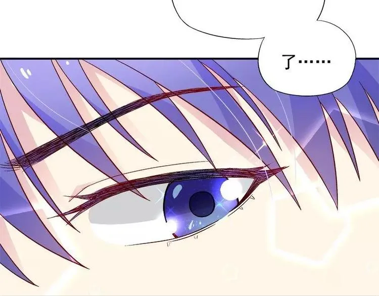 第24话 馒头不见了？！ 第21页