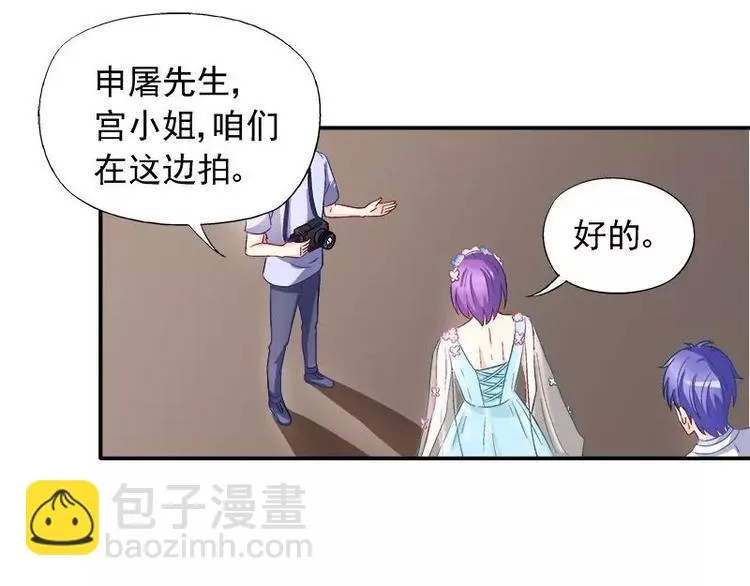 第24话 馒头不见了？！ 第28页