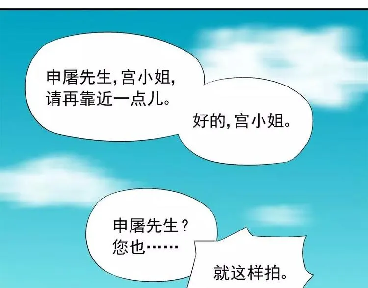 第24话 馒头不见了？！ 第30页