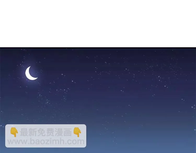 第24话 馒头不见了？！ 第37页