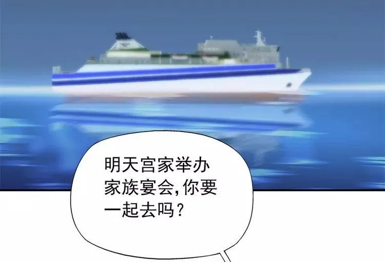 第24话 馒头不见了？！ 第38页