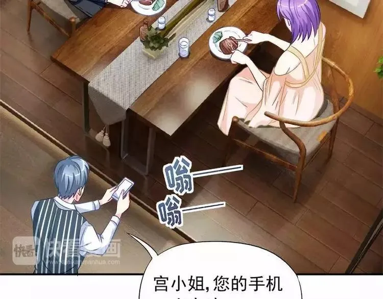 第24话 馒头不见了？！ 第40页