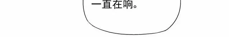 第24话 馒头不见了？！ 第41页