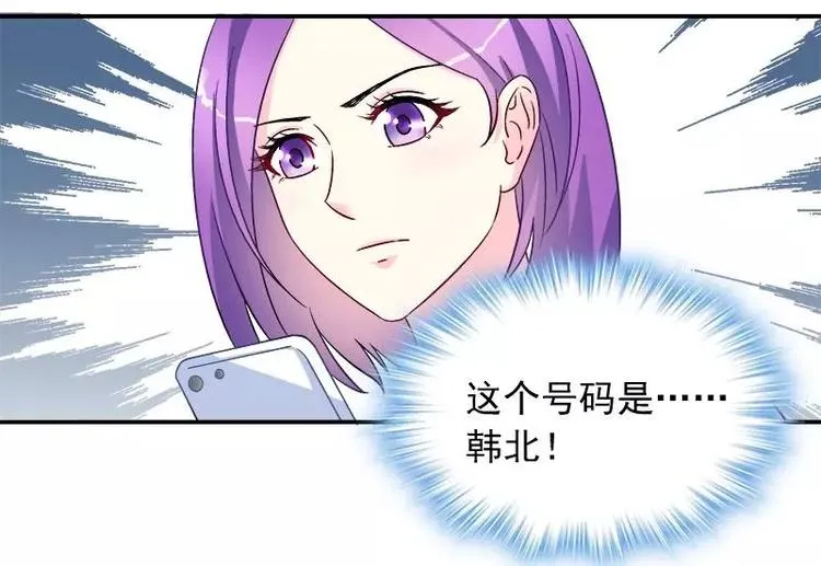 第24话 馒头不见了？！ 第42页
