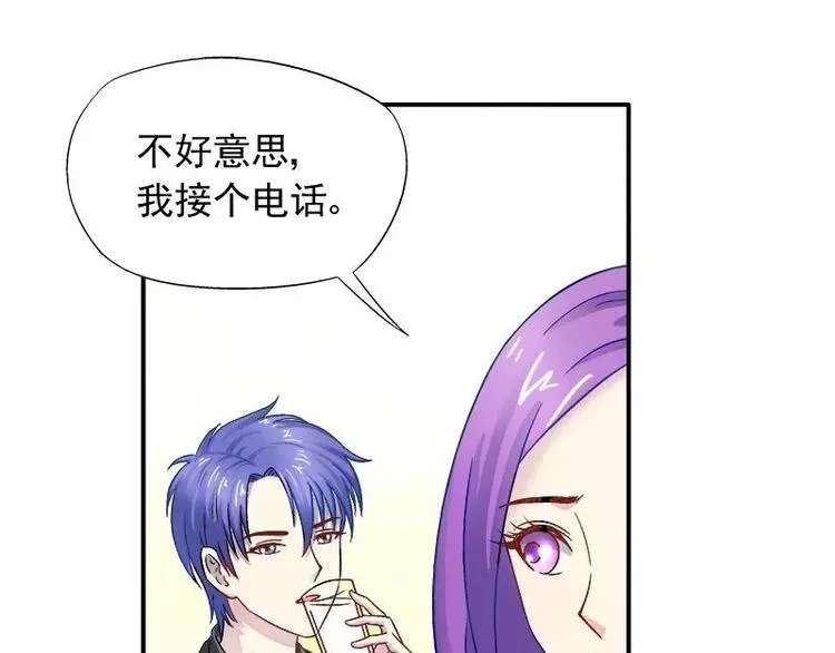 第24话 馒头不见了？！ 第43页