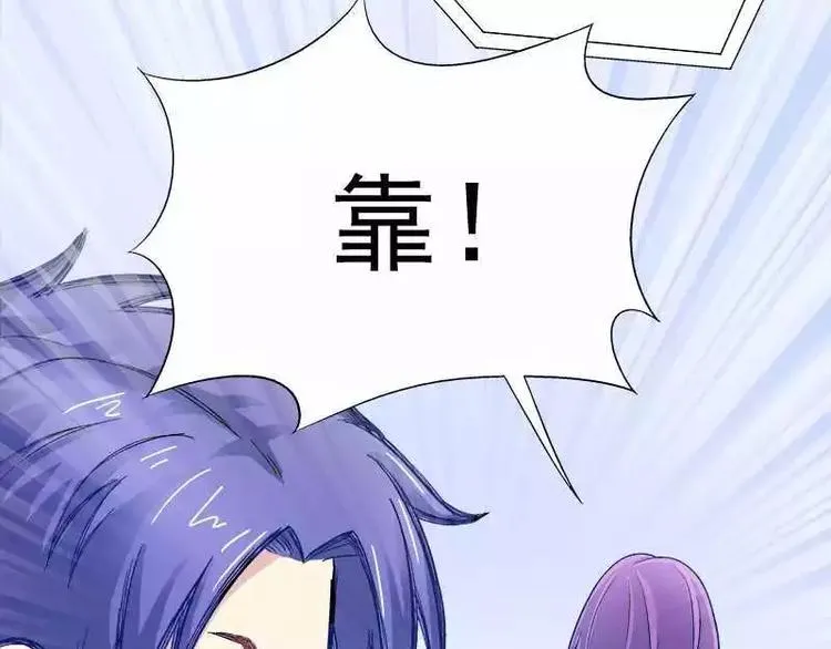第24话 馒头不见了？！ 第46页