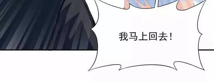 第24话 馒头不见了？！ 第48页